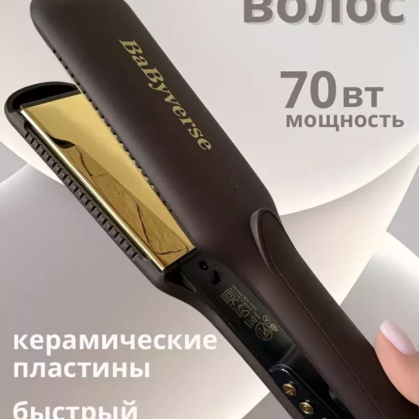 Hair Irons BaByverse BA-455